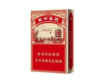 4元香烟批发-3元香烟批发 厂家