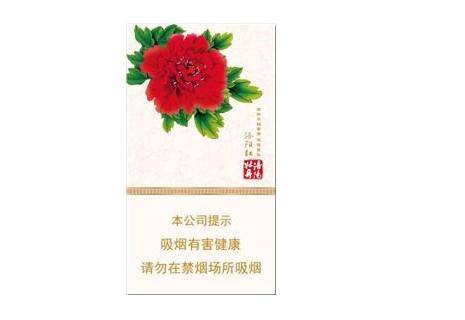 正品贵烟香烟好抽吗【正品贵烟香烟好抽吗多少钱】|