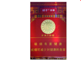 鹿邑香烟批发价格表最新-鹿邑烟酒专卖店