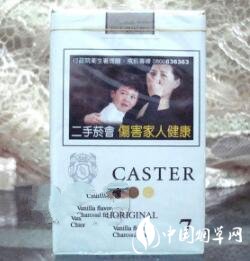 什么外烟有毒