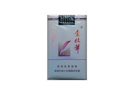4元黄金叶香烟批发