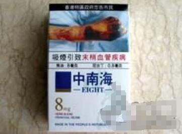 品牌香烟正品批发