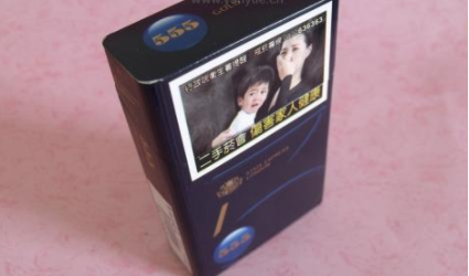 外烟抽惯了