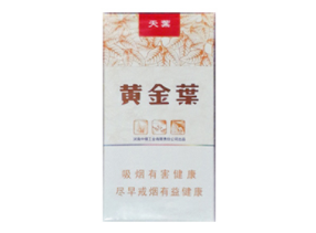 进口香烟代购群