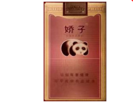鲁港外烟