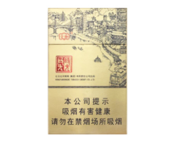 甜口进口香烟