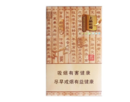 4元七匹狼香烟进货渠道