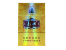 4元吻香烟货源