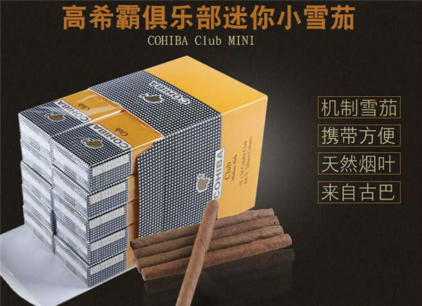4元台菸(台烟)香烟价格