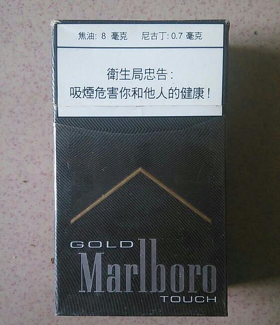 新型毒品外烟